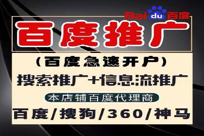 实战案例：SEM专员如何应对突发情况